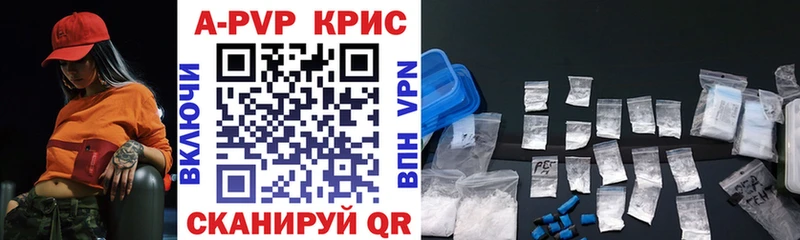 Все наркотики Лабытнанги ГАШИШ  Альфа ПВП  Кокаин  МЕФ  АМФ  Конопля 