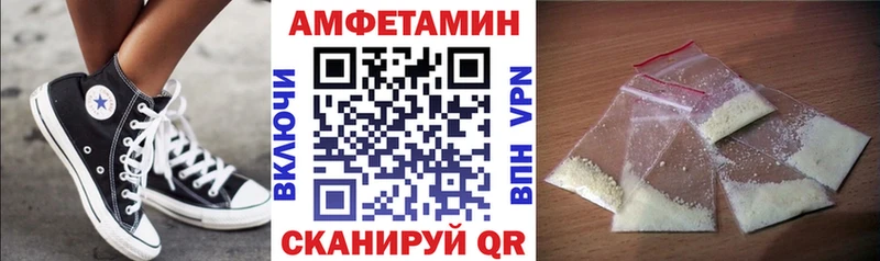 АМФЕТАМИН Розовый Лабытнанги
