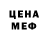 Кодеиновый сироп Lean Purple Drank Alcina Genad'evna