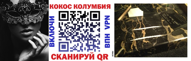 купить Лабытнанги COCAIN Боливия