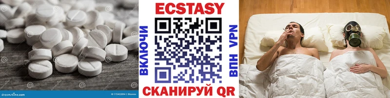 Ecstasy MDMA  Лабытнанги 