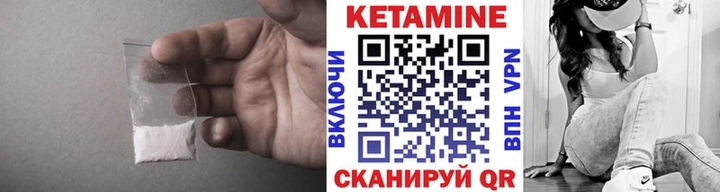 где купить   Лабытнанги  Кетамин ketamine 