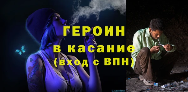 прущие крисы Балабаново