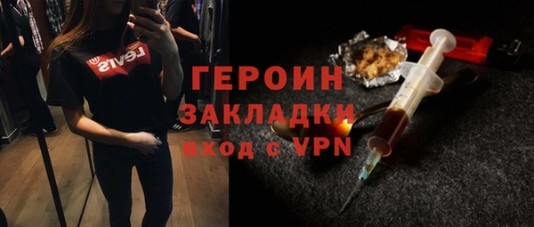 прущие крисы Балабаново
