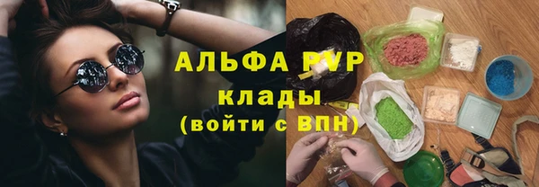 ALPHA-PVP Баксан