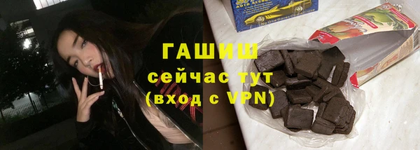 эйфоретик Балахна