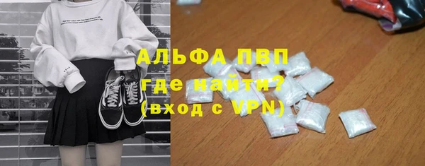 эйфоретик Балахна