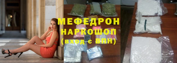 прущие крисы Балабаново
