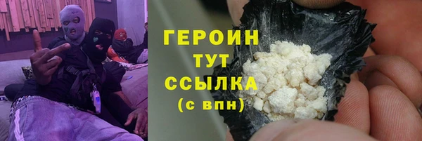 ALPHA-PVP Баксан