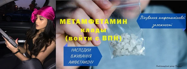 ALPHA-PVP Баксан