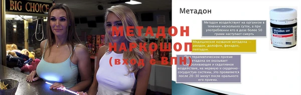 прущие крисы Балабаново