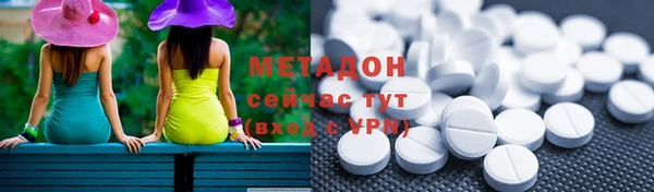 эйфоретик Балахна