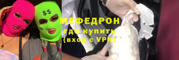 прущие крисы Балабаново