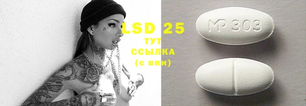 эйфоретик Балахна