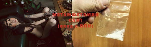 ALPHA-PVP Баксан