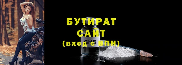 прущие крисы Балабаново