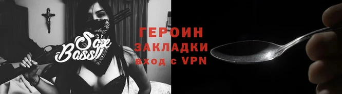 бошки Пересвет