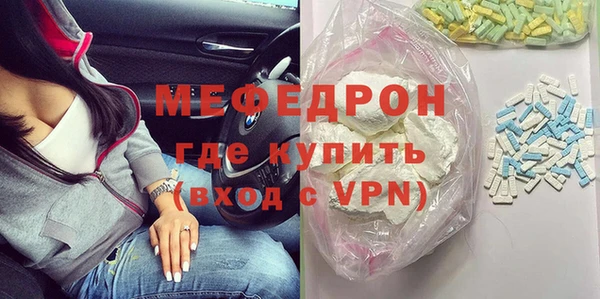 эйфоретик Балахна