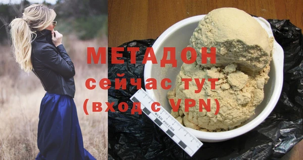прущие крисы Балабаново