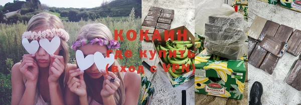 эйфоретик Балахна