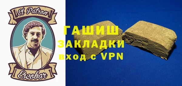 эйфоретик Балахна