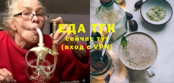 гашиш Пестово