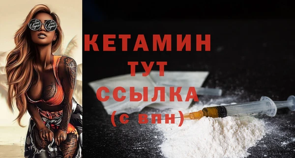эйфоретик Балахна