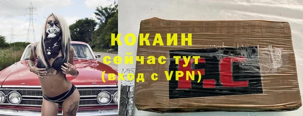 ALPHA-PVP Баксан