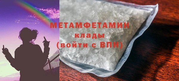прущие крисы Балабаново