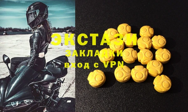 прущие крисы Балабаново