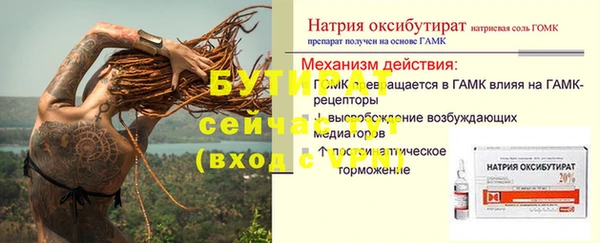 ALPHA-PVP Баксан