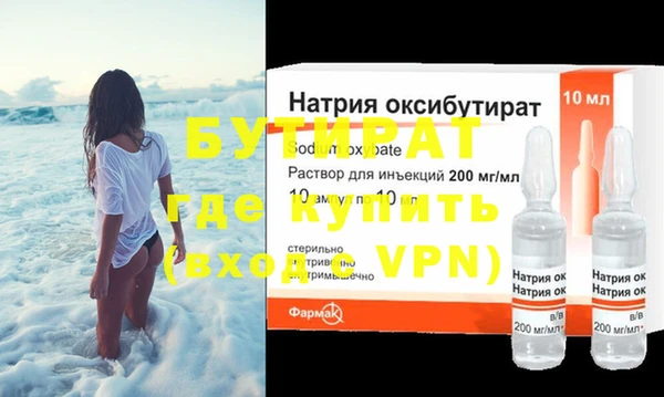 эйфоретик Балахна