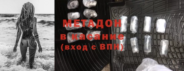 эйфоретик Балахна