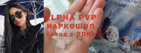 ALPHA-PVP Баксан