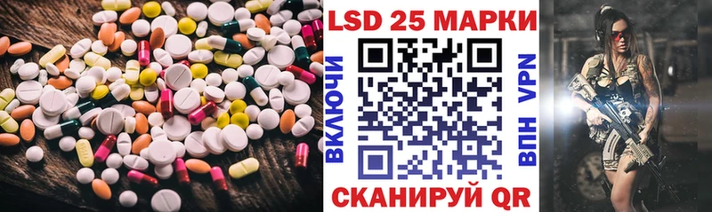 LSD-25 экстази кислота  Лабытнанги 