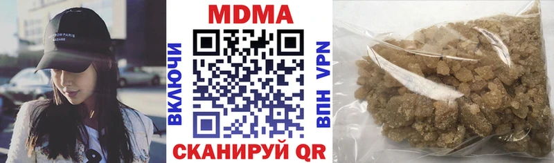 MDMA VHQ  darknet наркотические препараты  Лабытнанги 