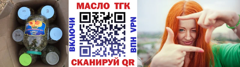 что такое   Лабытнанги  ТГК Wax 